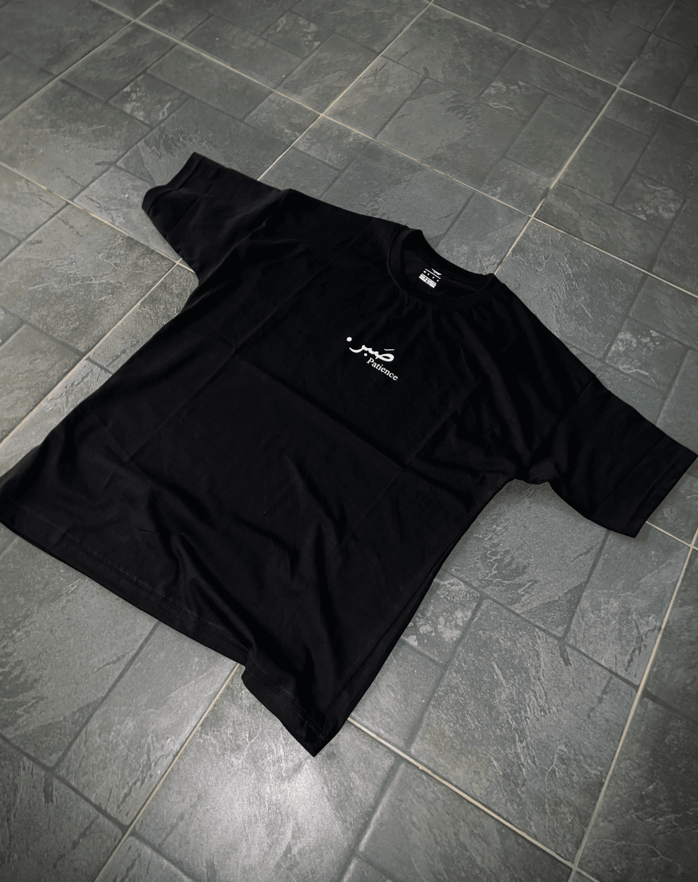 صبر - Summer Collection